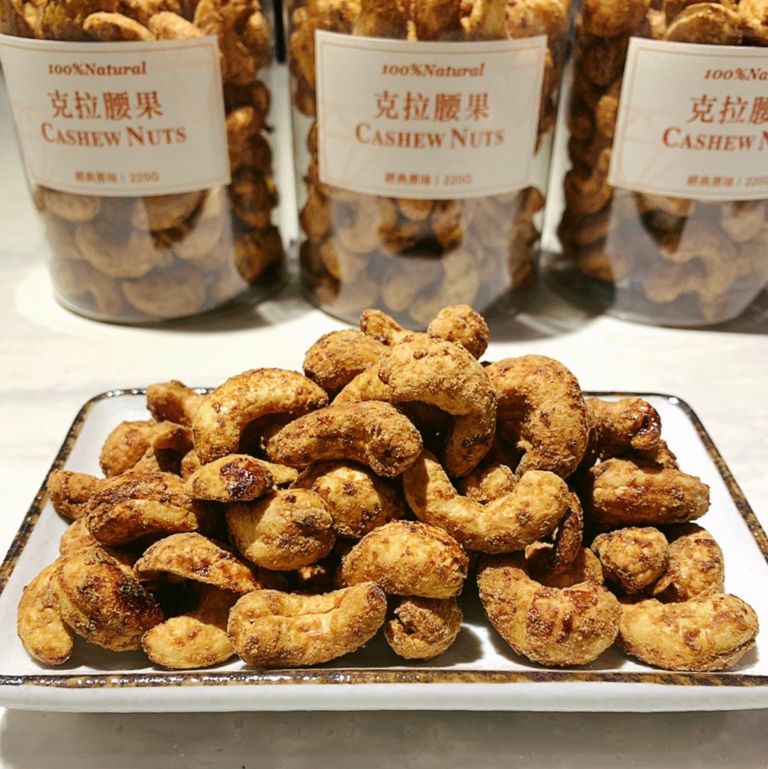 最高等级 克拉腰果 手工黑糖炒腰果 Carat Cashew カシューナッツ - 坚果 - 新鲜食材 