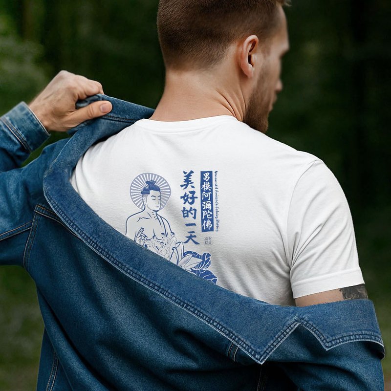 【男模阿弥陀佛】-白, 男/女, 厚磅短袖T-shirt - 男装上衣/T 恤 - 棉．麻 白色