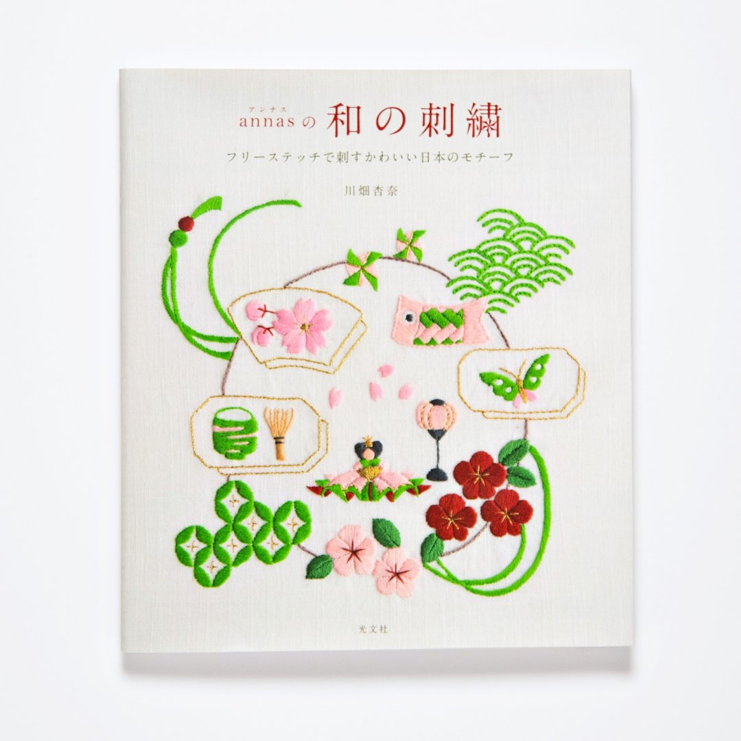 annas的日本设计刺绣 - 编织/刺绣/羊毛毡/裁缝 - 纸 粉红色