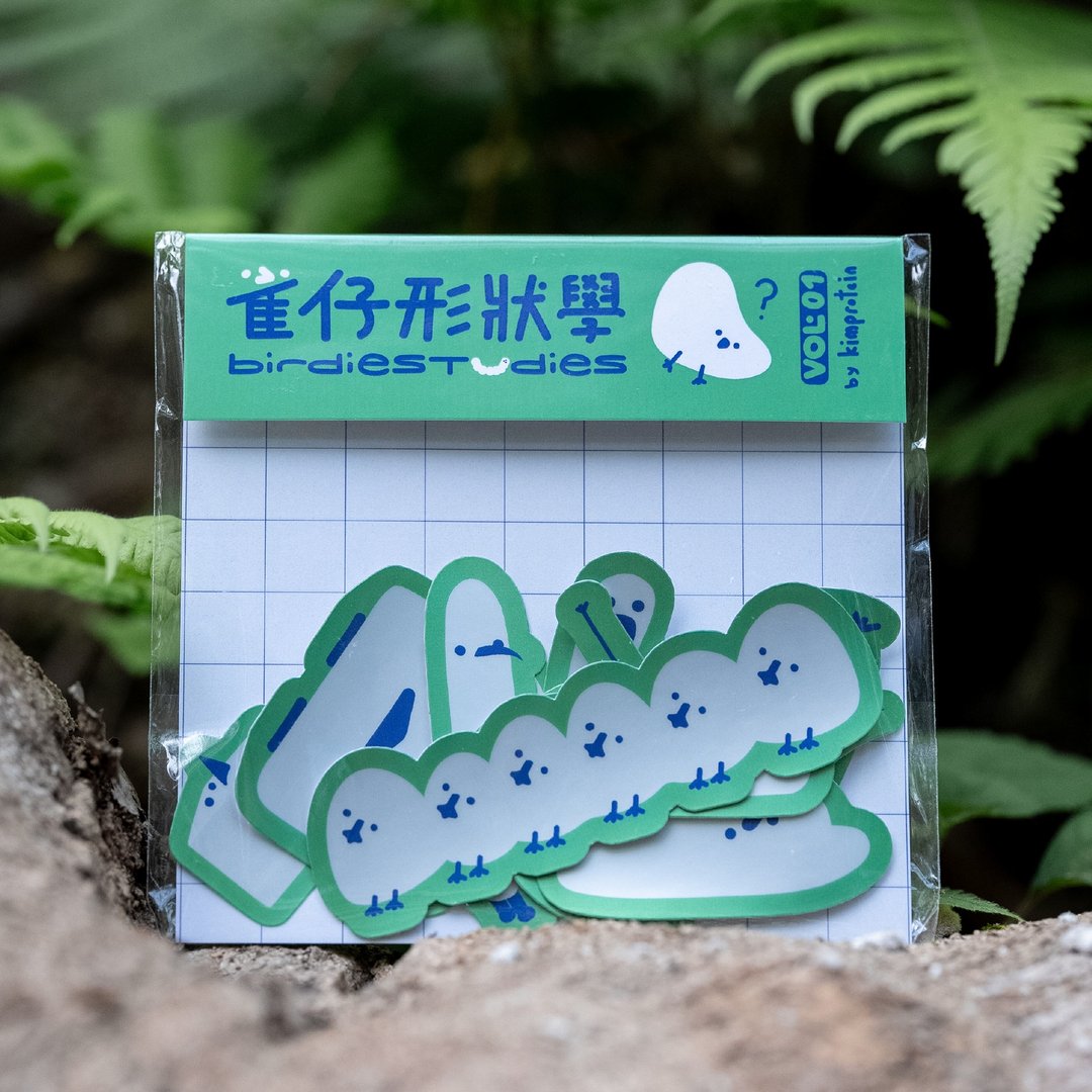 雀仔形状学 Vol. 1 贴纸包 - 贴纸 - 纸 绿色