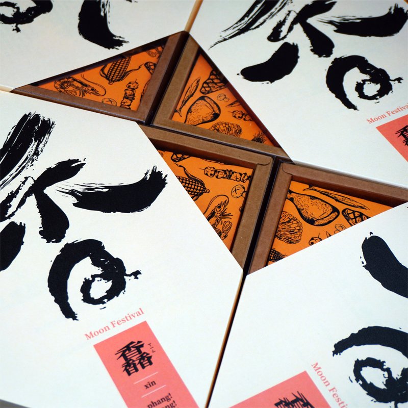 香香香烤肉 中秋礼盒 - 调味罐/酱料瓶 - 玻璃 咖啡色