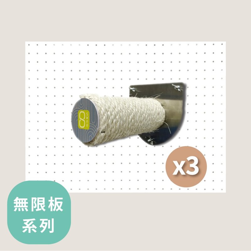 SWEE无限板-猫短柱阶梯(三入) - 抓板/跳台 - 纸 卡其色