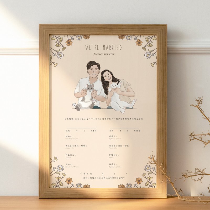 【公版清新风格插画 结婚书约设计】提供自己的似颜绘图档做排版 - 电子喜帖/贺卡/邀请函 - 其他材质 