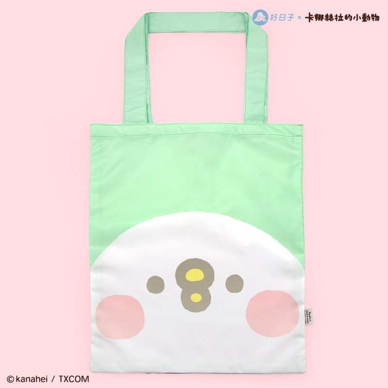 12/31下架 好日子 | 再生购物袋 卡娜赫拉的小动物联名款 - P助 - 侧背包/斜挎包 - 环保材料 粉红色