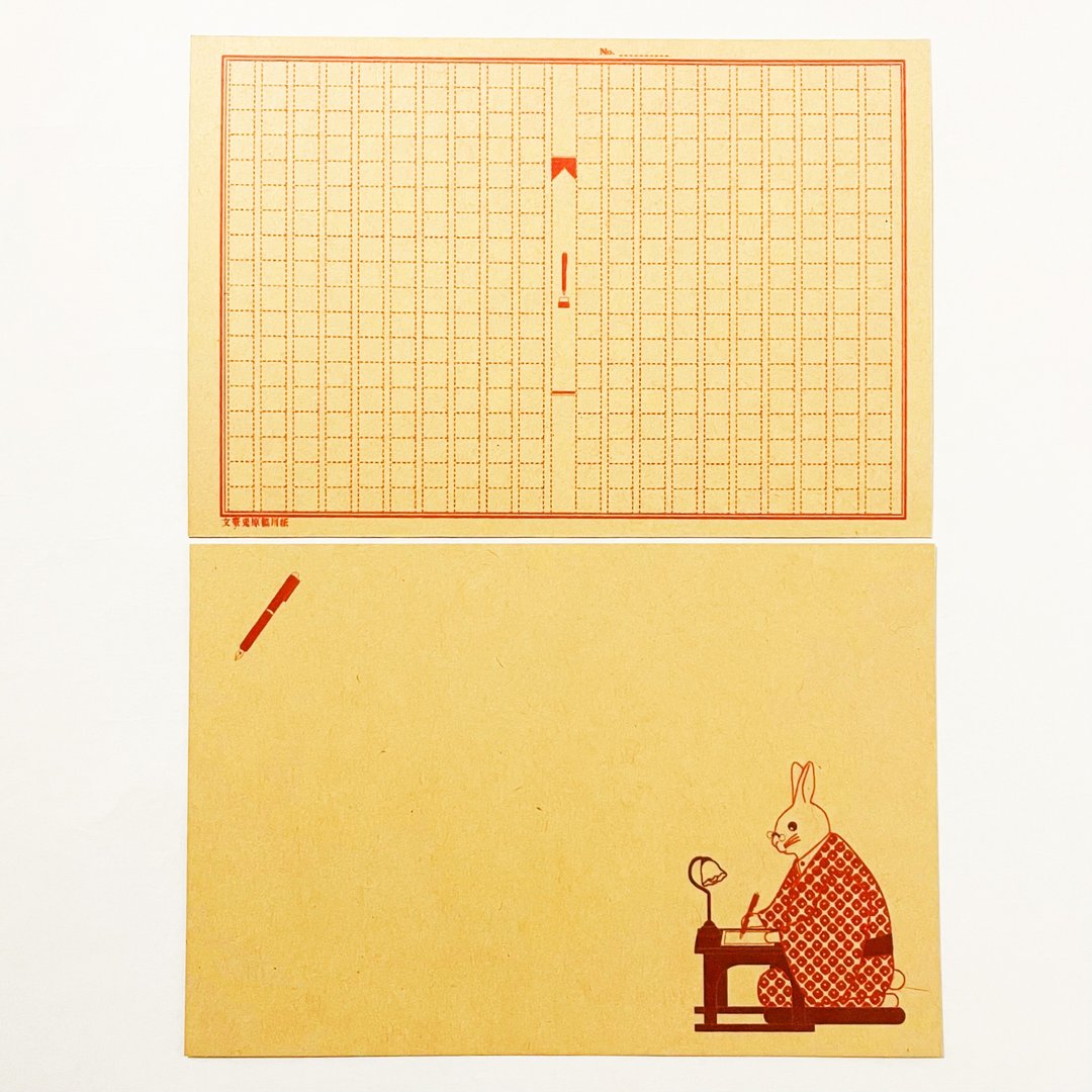 文豪兔稿纸 明信片五张组 兔子 动物 文豪 小说家 钢笔 和服 - 卡片/明信片 - 纸 咖啡色