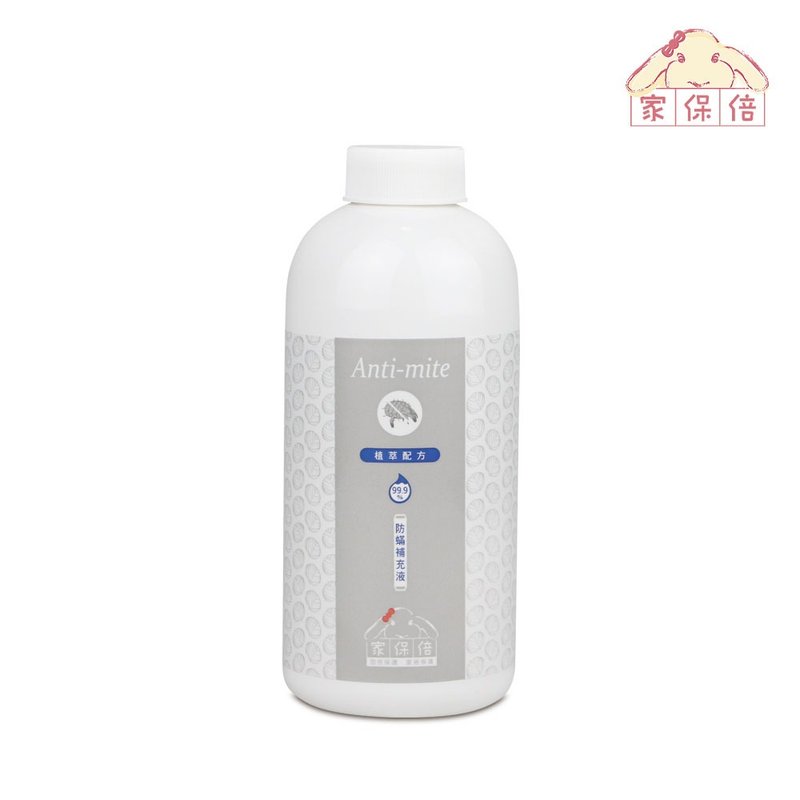 【家保倍】防螨喷雾补充液500ml 殖抑率99.9% 植萃配方 母婴可用 - 防蚊用品 - 浓缩/萃取物 白色