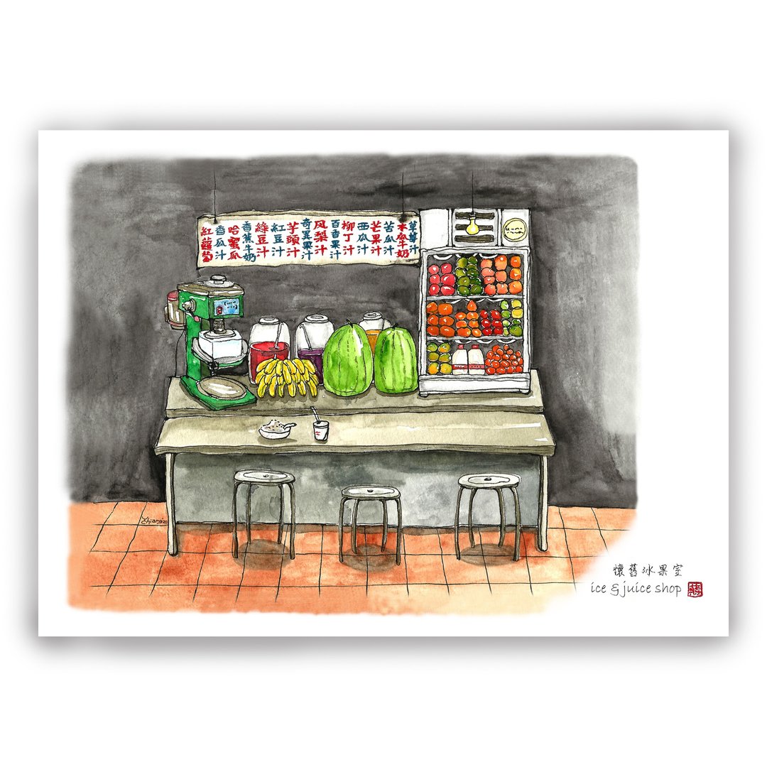 手绘插画万用卡/明信片/卡片/插画卡-台湾复古怀旧-怀旧冰果室 - 卡片/明信片 - 纸 