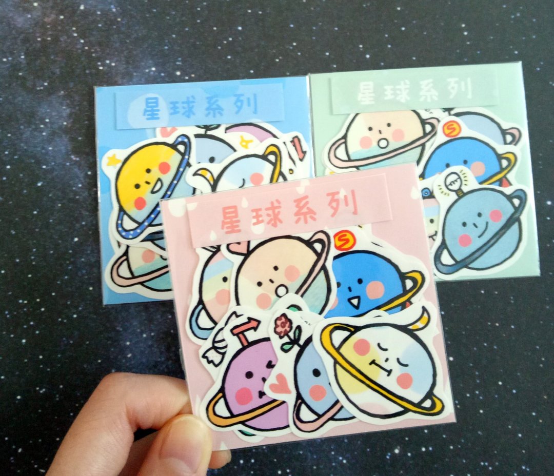 星球系列贴纸包 - 贴纸 - 纸 多色
