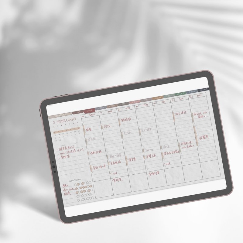 2023 电子手帐| 基本版| 直式周计划| 护眼灰 - 电子手帐及素材 - 其他材质 
