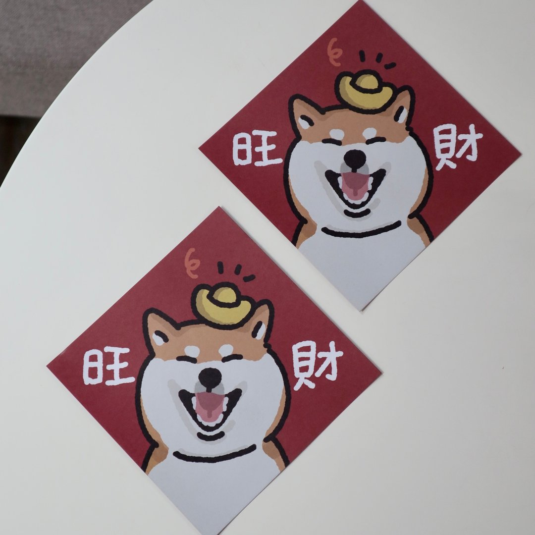 独家设计 春联 旺财 狗狗春联 斗方 - 红包/春联 - 纸 红色