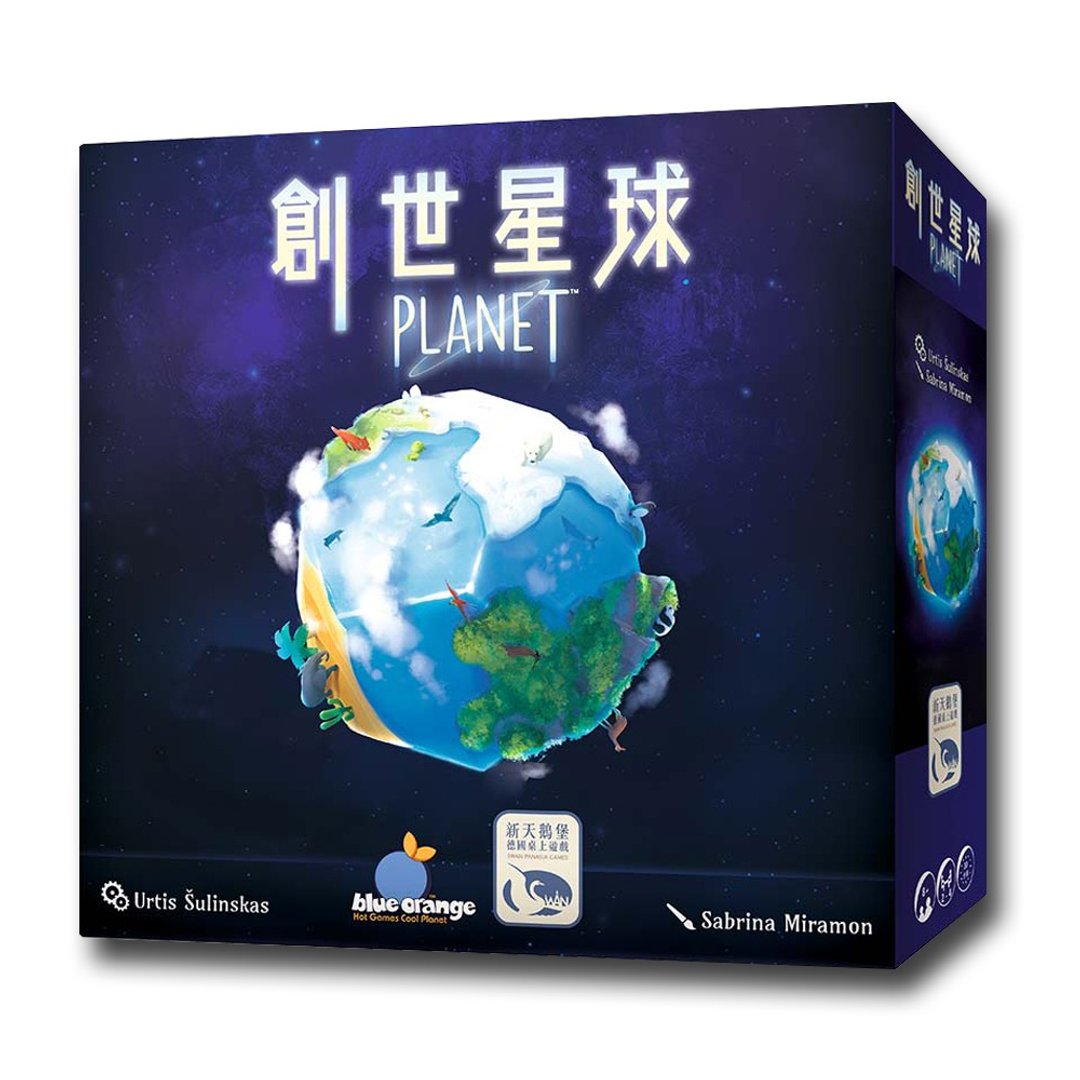 【新天鹅堡桌游】创世星球 - 桌游/玩具 - 纸 多色