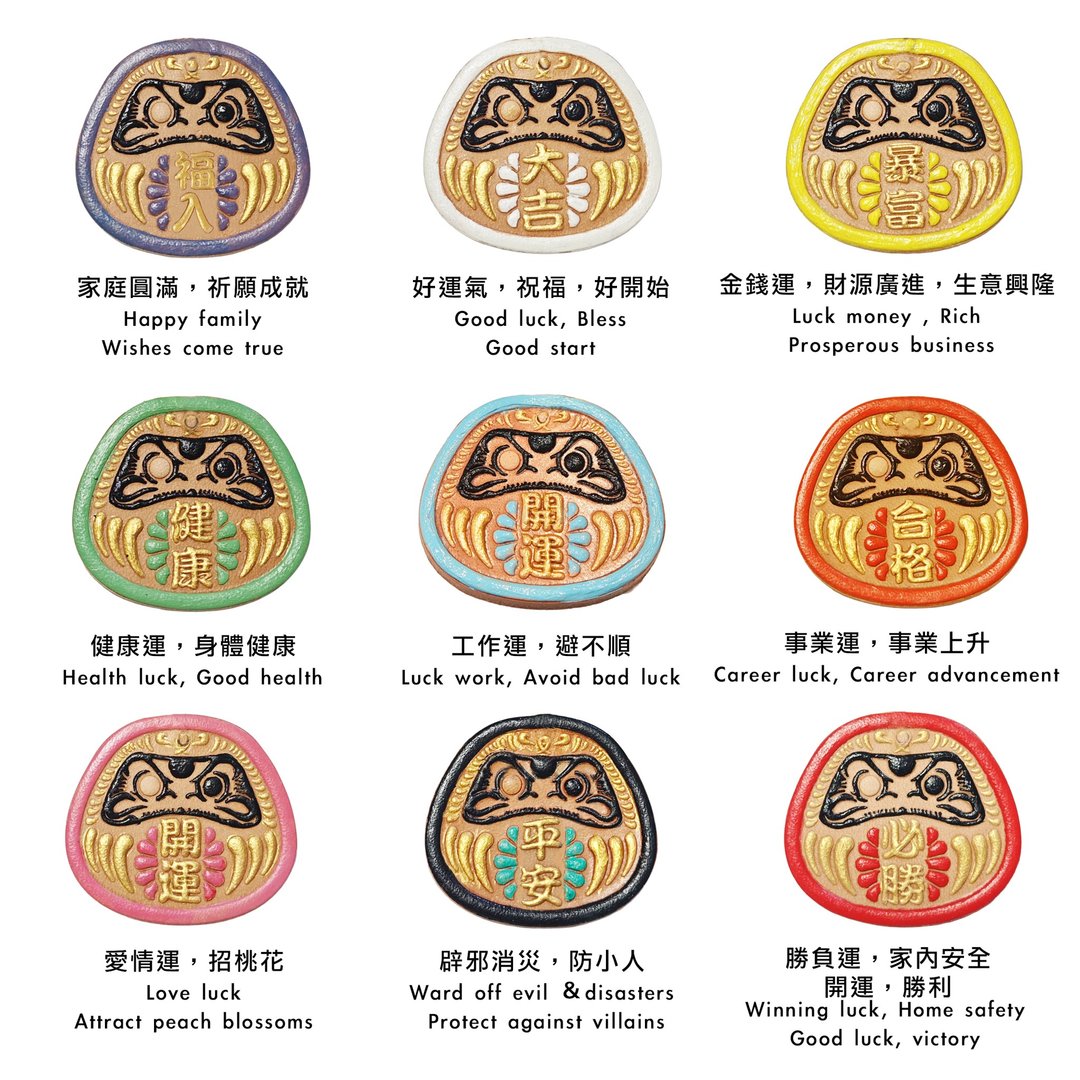 达魔手绘真皮吊饰 钥匙扣 - 吊饰 - 真皮 