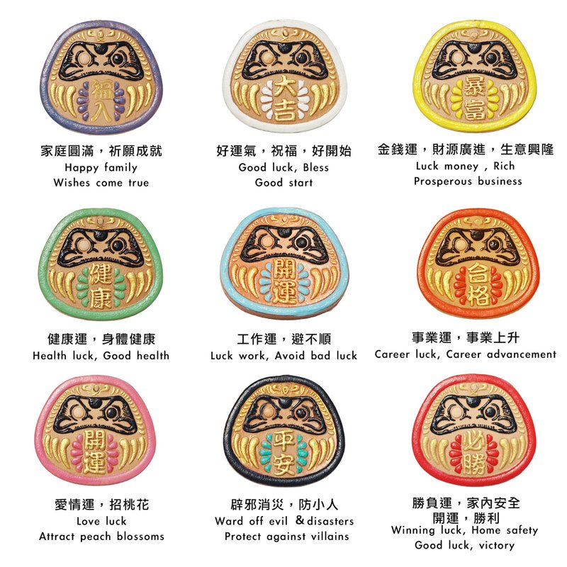 达魔手绘真皮吊饰 钥匙扣 - 吊饰 - 真皮 