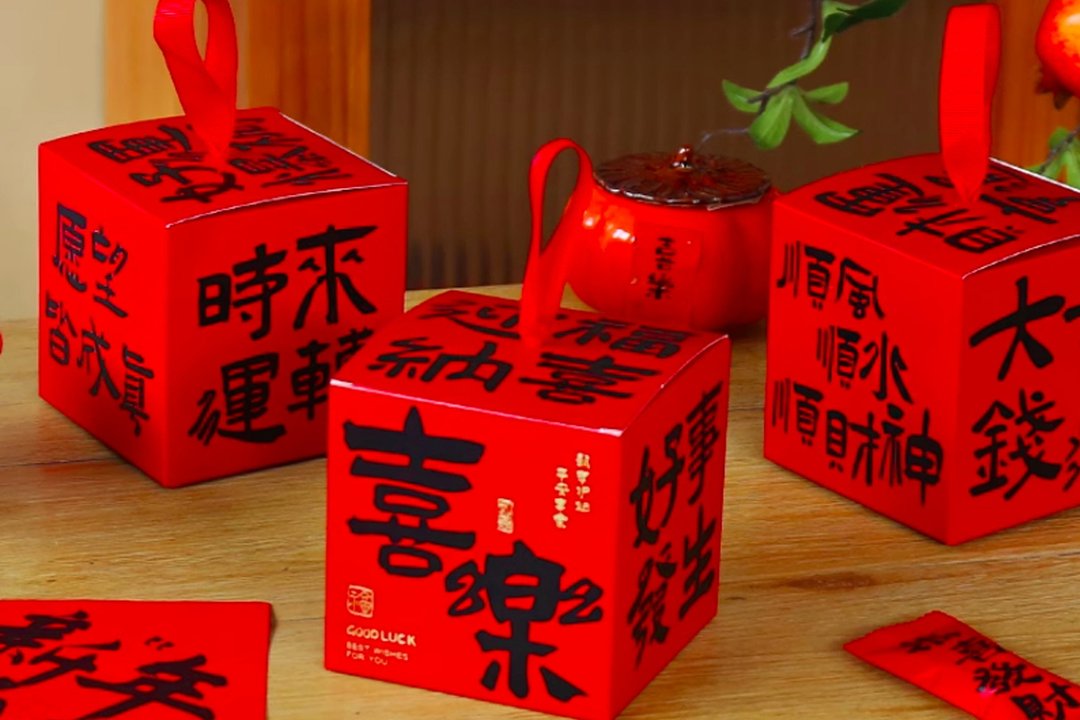 【禾果】新年祝福中国风综合果干小提盒 (一组 4 盒) - 水果干 - 纸 红色
