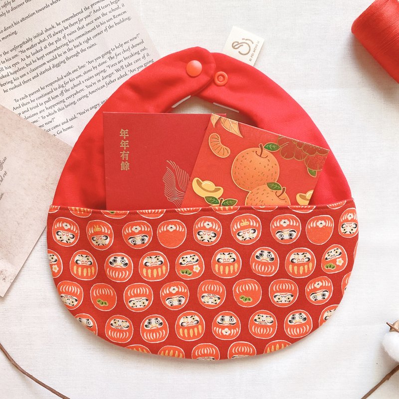 喜气达摩福神围兜 饭团红包兜 手作围兜 围兜 弥月礼盒 handmade - 围嘴/口水巾 - 棉．麻 红色