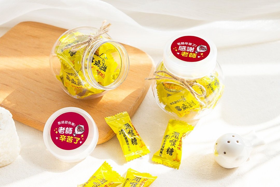 教师节小礼物 感谢老师 教师节快乐 喉糖小圆罐 - 零食/点心 - 新鲜食材 红色
