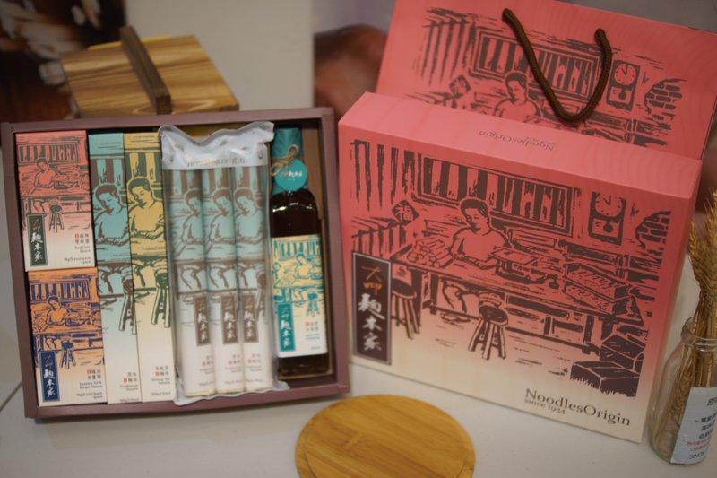 职人礼盒-余韵 - 面/面线/米粉 - 新鲜食材 粉红色