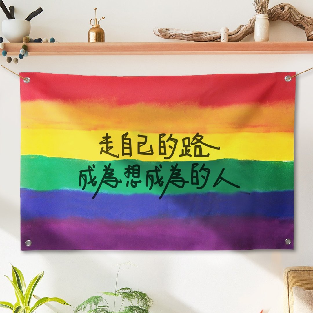 彩虹挂布 彩虹旗 同志 - 海报/装饰画/版画 - 其他材质 多色