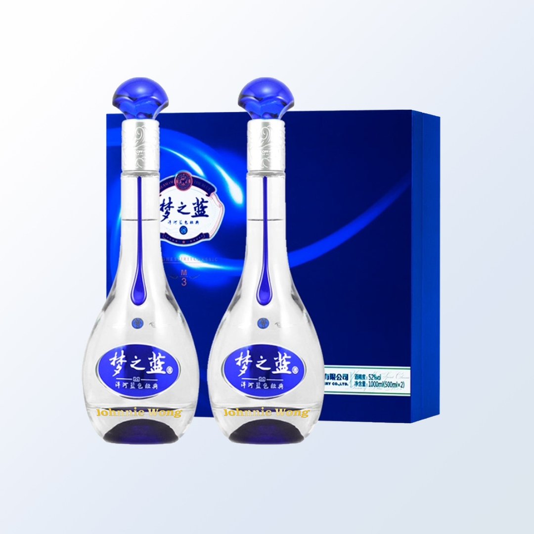 【中国白酒】洋河梦之蓝 礼盒装浓香型白酒送礼礼品 定制化礼物 - 酒类 - 玻璃 