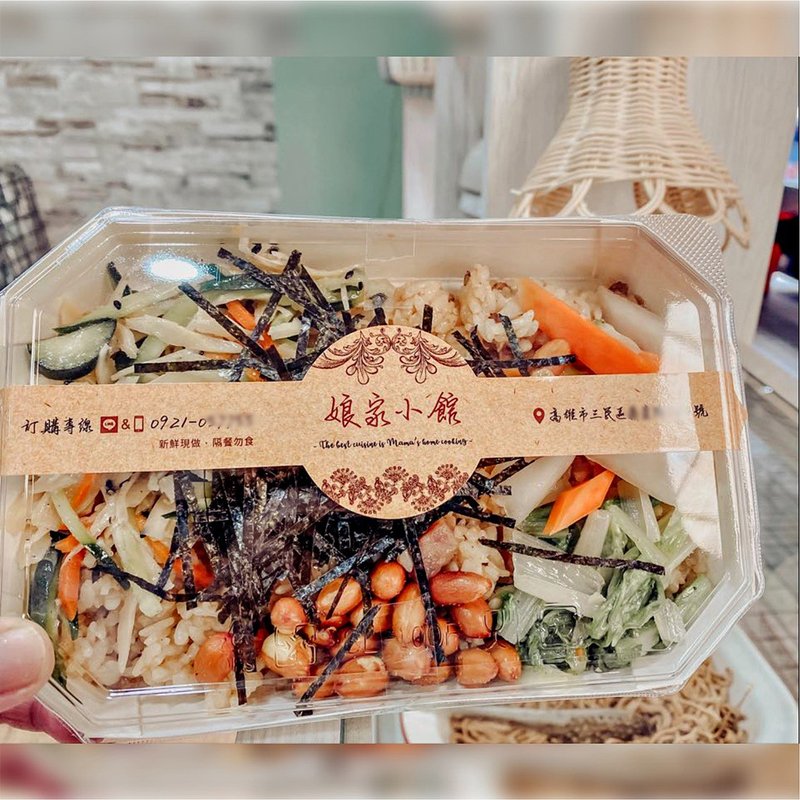 (幸)定制化便当 / 餐盒 腰封贴纸 - 贴纸 - 纸 