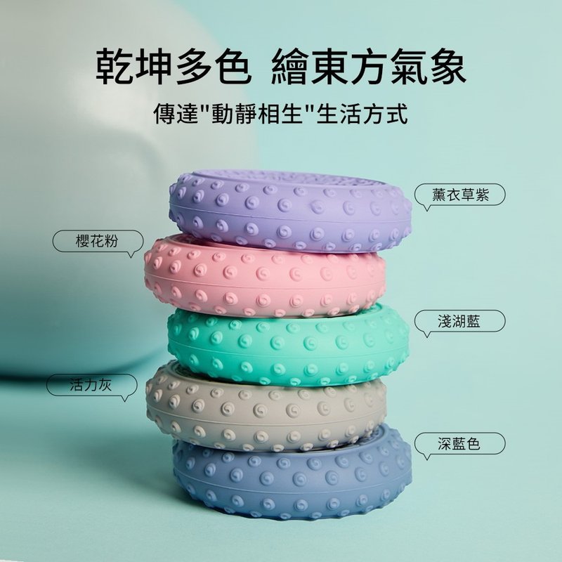 【干唐轩活瓷】活瓷干坤握力器 / 附环保收纳袋 / 5色 - 其他 - 硅胶 多色