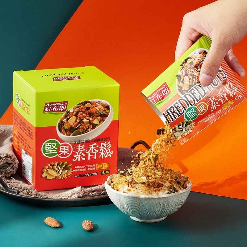 红布朗 坚果素香松随手包 (15gX10包)-新品上市 素食/非基改 - 酱料/调味料 - 新鲜食材 橘色