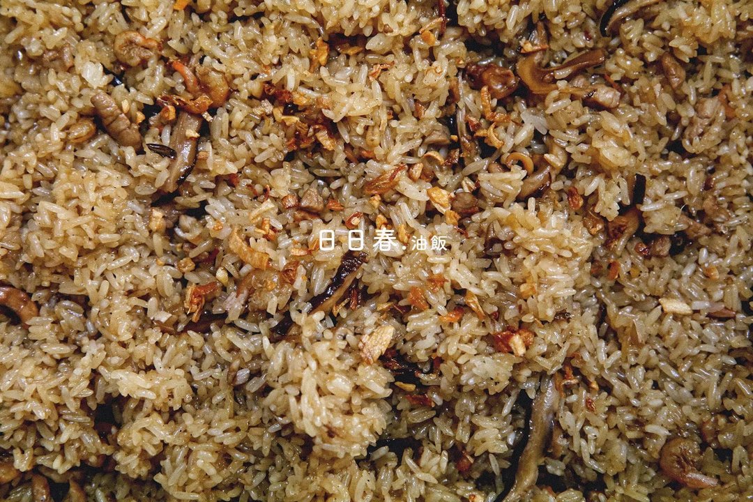 日日春.油饭 - 五谷杂粮/米 - 新鲜食材 白色