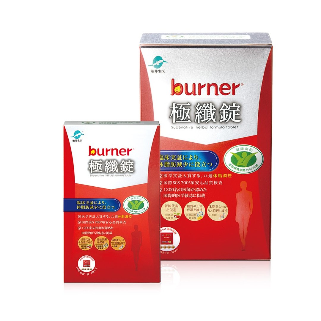 船井burner倍热 极纤锭买大送小好康组60颗/盒+16颗/盒 - 健康/养生 - 其他材质 红色