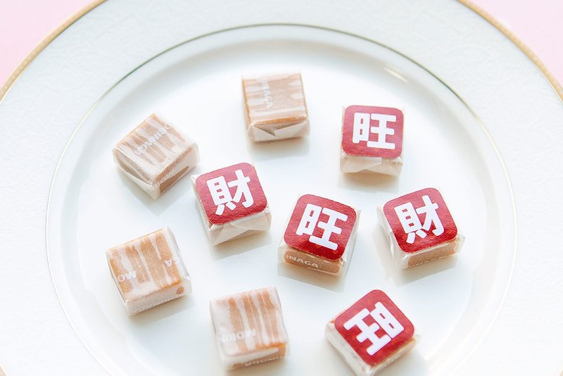 过年糖果 发财旺来牛奶糖 (每包100颗) 喜气 节庆 祝贺 餐厅 公司 - 零食/点心 - 新鲜食材 红色