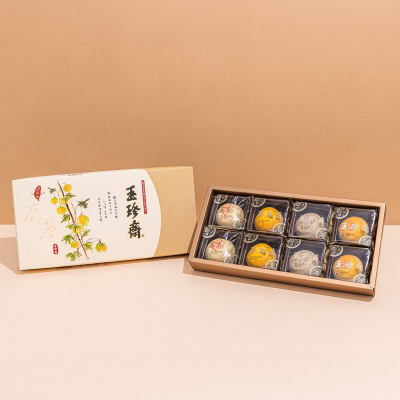 【2025中秋礼盒】综合汉点8入 - 零食/点心 - 新鲜食材 