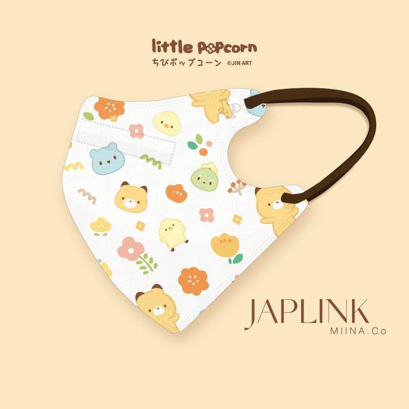 【标准】JAPLINK HEPA 高科技水驻极 医疗口罩-小玉米花-花园 - 口罩 - 聚酯纤维 白色