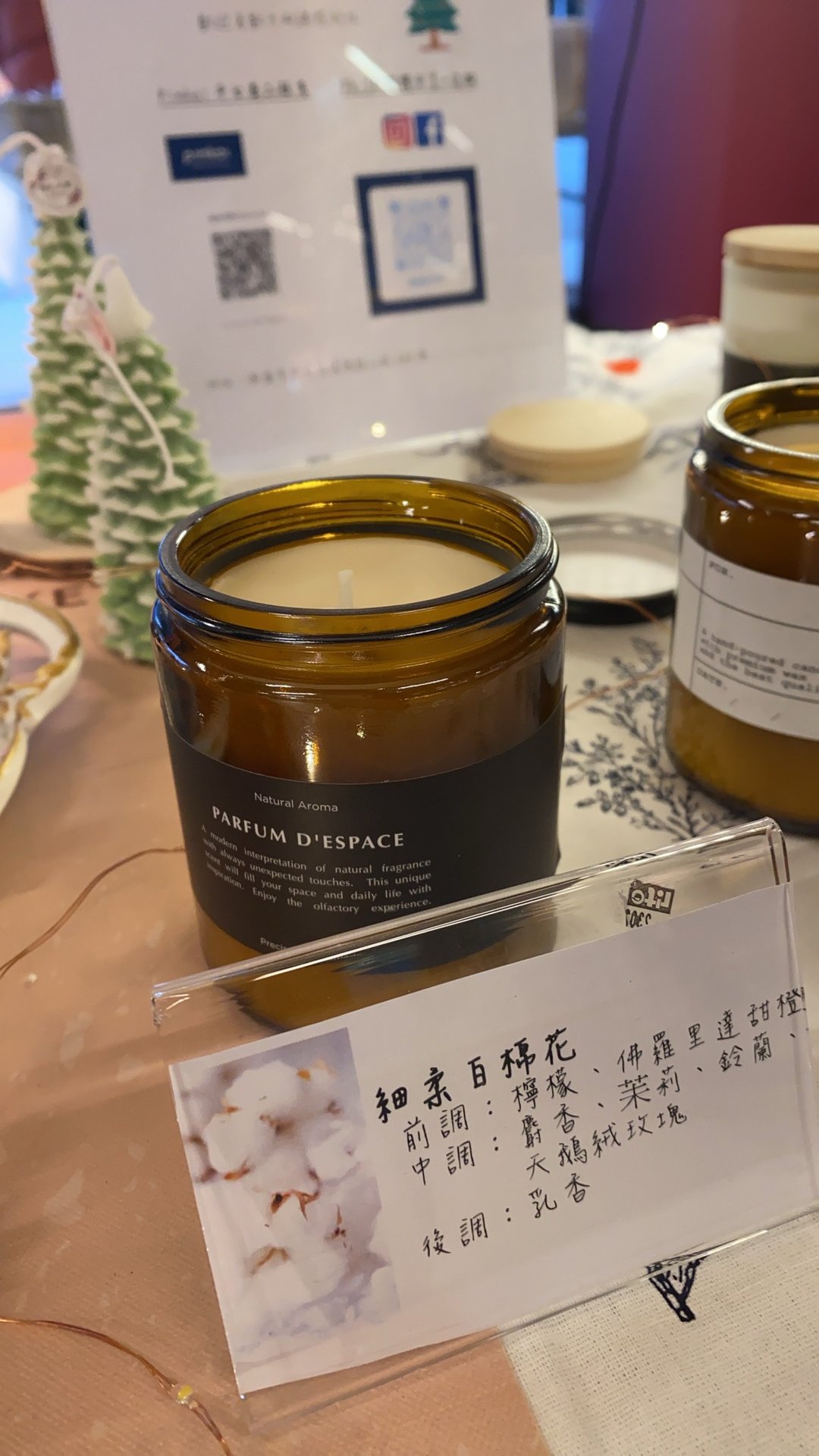 香氛大豆蜡烛杯250g - 蜡烛/烛台 - 蜡 