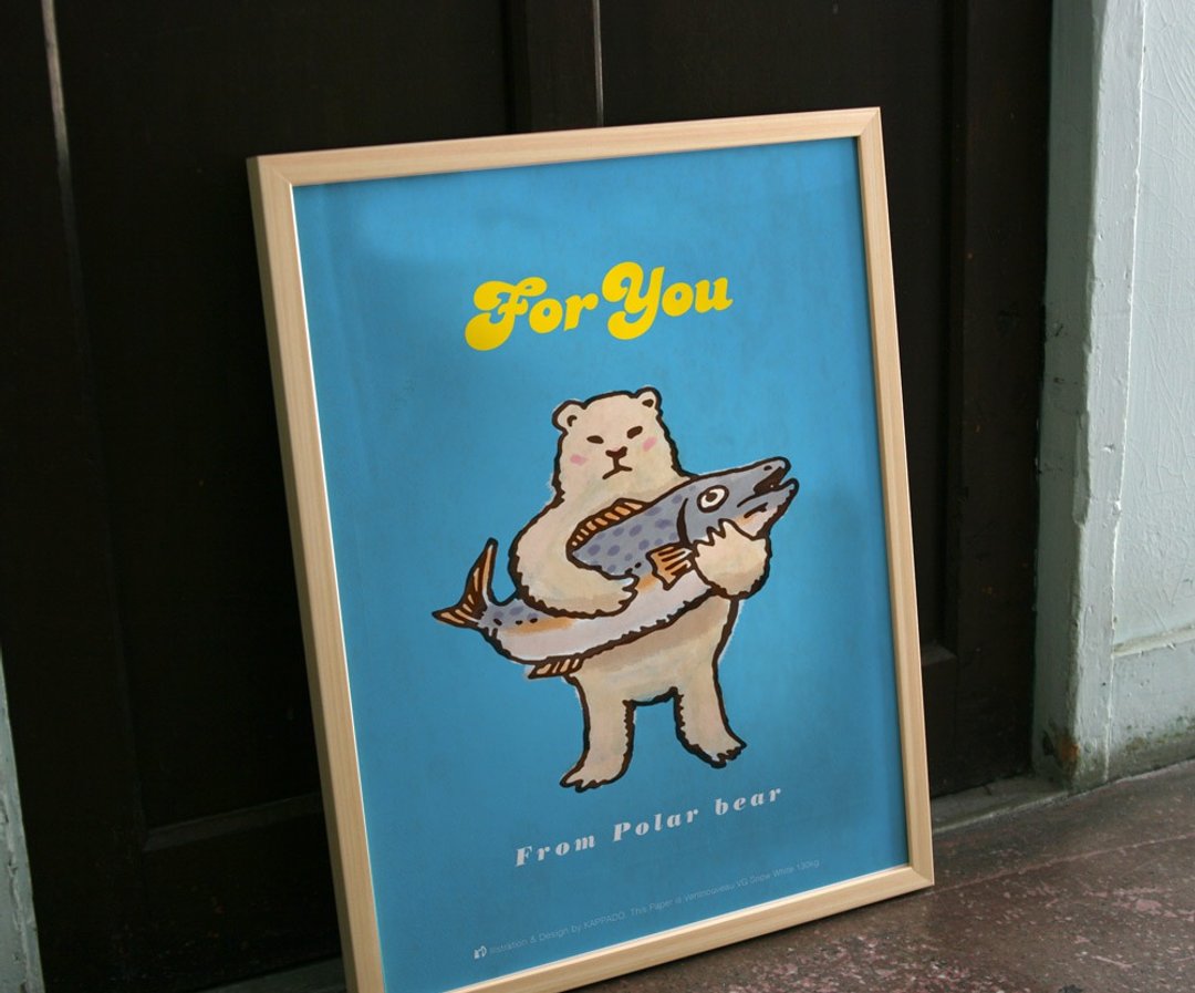Poster A gift from a polar bear - 海报/装饰画/版画 - 纸 蓝色