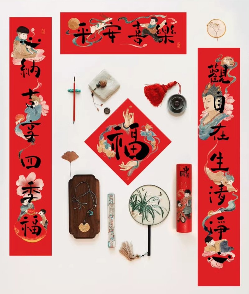 平安喜乐 2025蛇年创意立体春联 装饰福字门贴 - 红包/春联 - 纸 红色