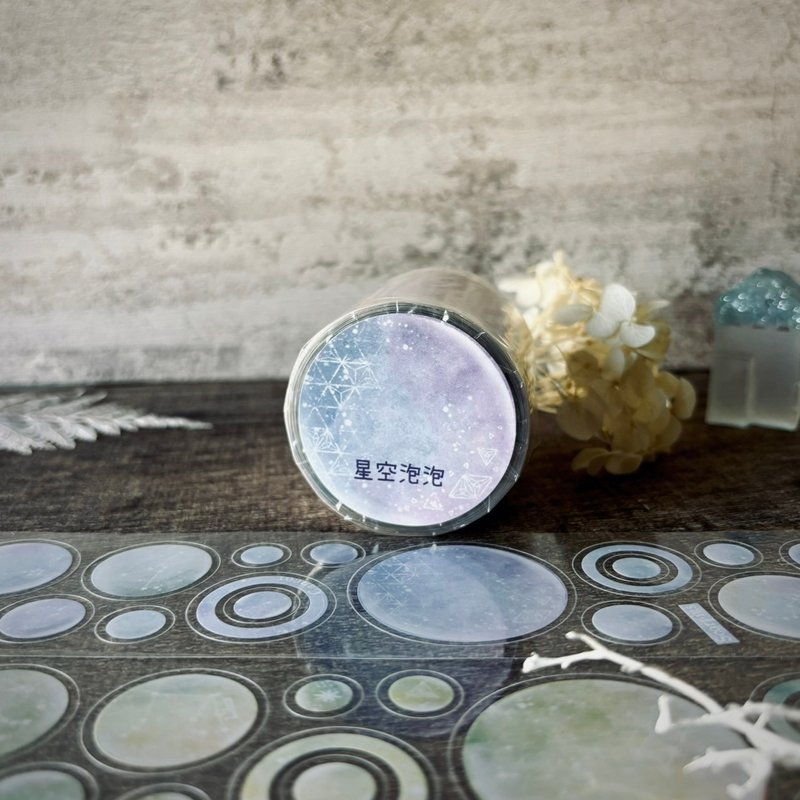 5cm 亮面PET 割型纸胶带-星空泡泡 - 纸胶带 - 纸 多色