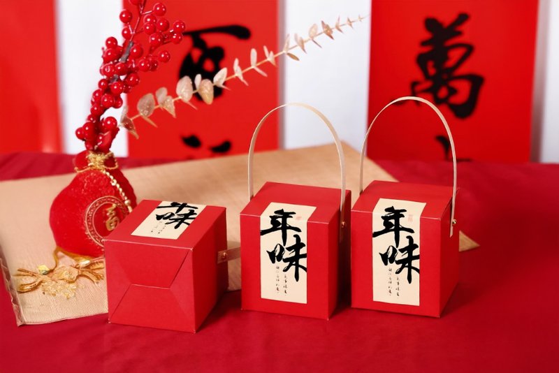 新年快乐年味综合果干小提盒 - 水果干 - 纸 红色