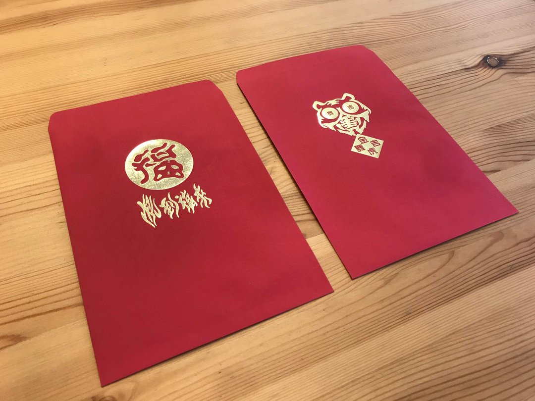 虎年限定-台湾生肖-烫金红包袋-限时优惠 - 红包/春联 - 纸 红色