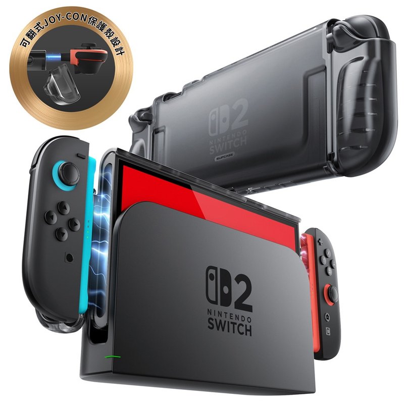 SUPCASE Nintendo Switch 2 一体成型防摔保护壳 - 平板/电脑保护壳 - 塑料 多色