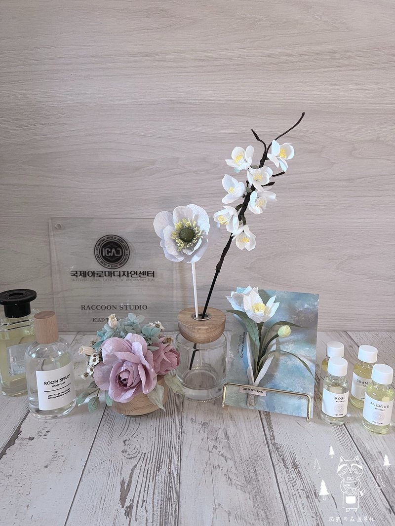韩国ICAD 香氛纸花园证书课程 Scented Paper Garden Course - 蜡烛/香氛 - 其他材质 