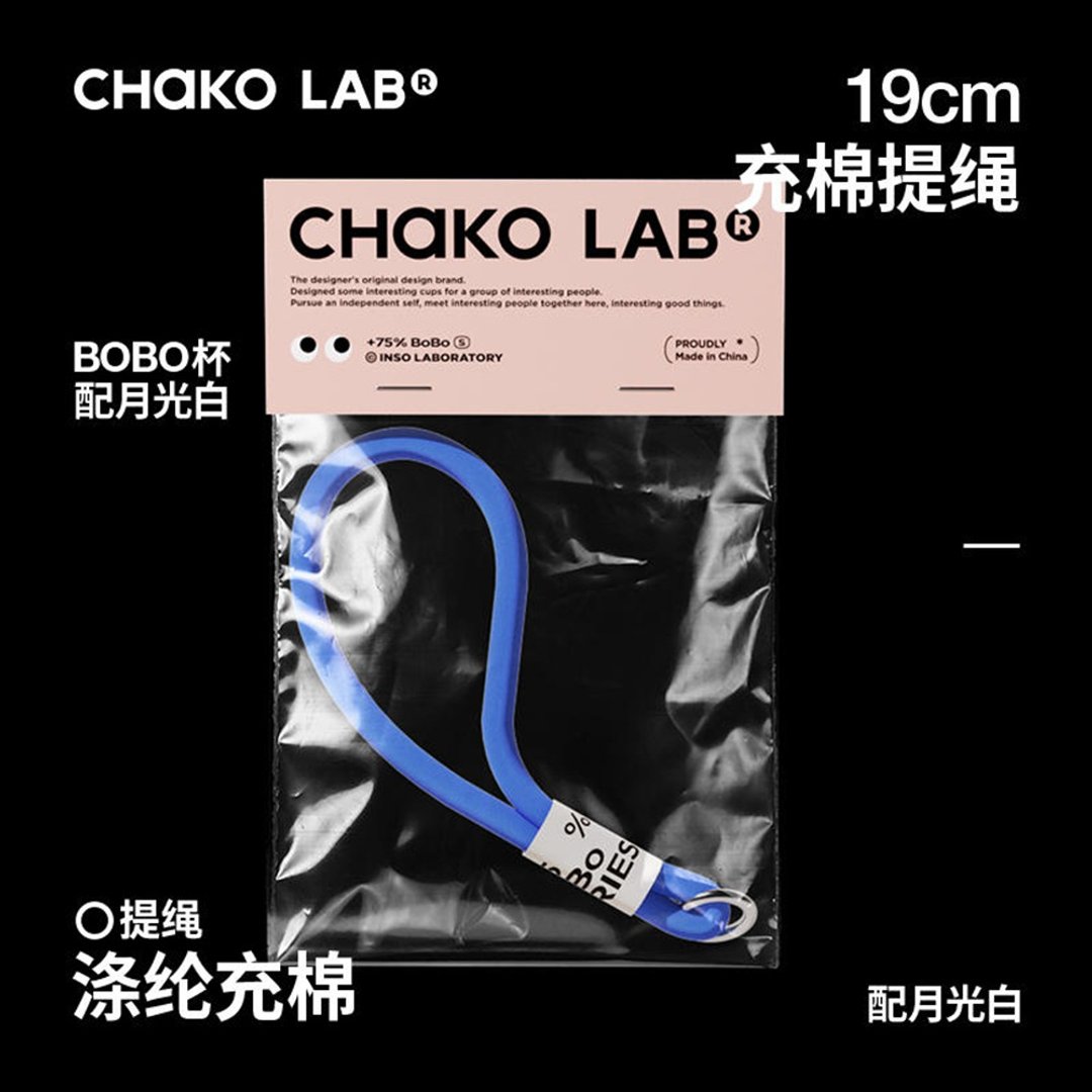 【BOBO吸管杯個性配件】彩色掛繩手帶 - 水瓶/水壶 - 棉 