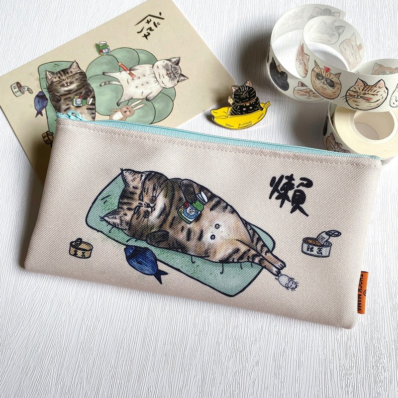 懒猫猫  笔袋 - 铅笔盒/笔袋 - 聚酯纤维 卡其色