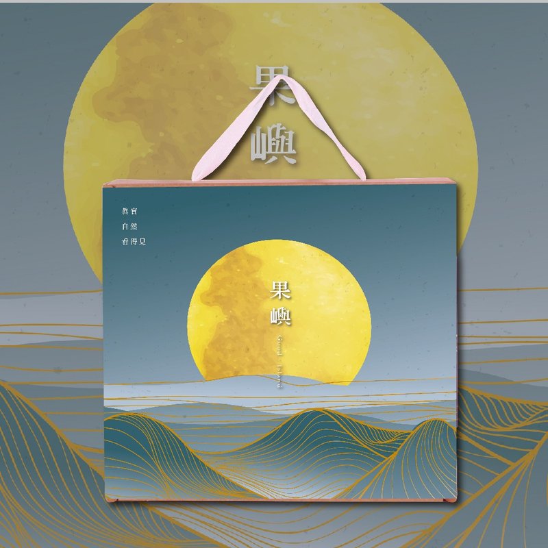 2024 独家赠礼 | 果物团圆 光屿礼盒 |岛屿果风糖砖3入组 - 茶 - 新鲜食材 蓝色