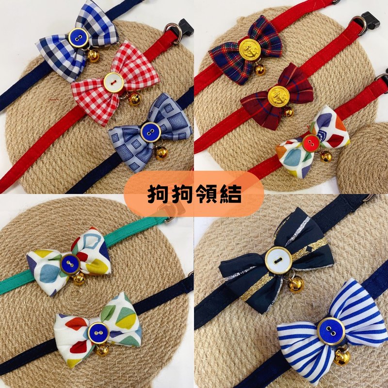 宠物项圈 狗领结  快速出货 手工项圈(多款) - 项圈/牵绳 - 棉．麻 蓝色