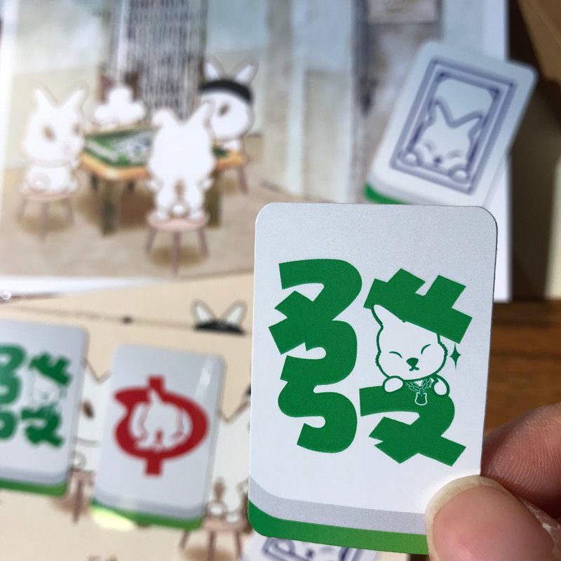 肶肶兔麻雀贴纸| 漫游香港 | 陪我长大系列 | 屋邨打牌 - 贴纸 - 纸 多色