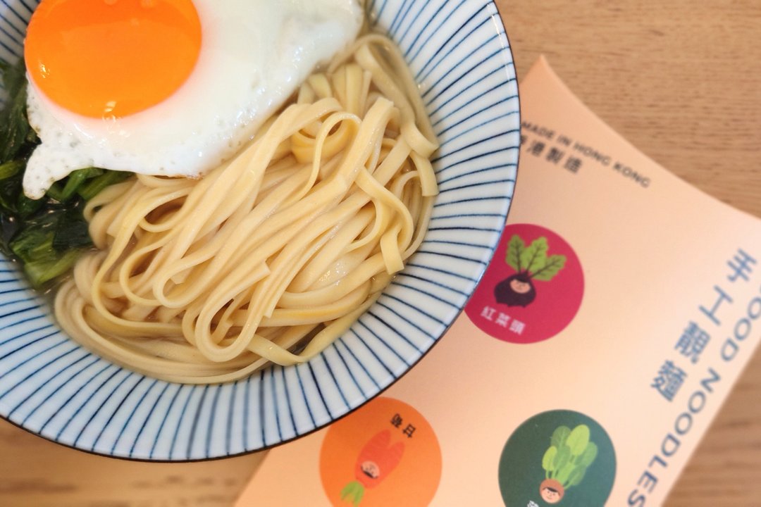 本地种植 四色手工靓面 - 面/面线/米粉 - 新鲜食材 多色