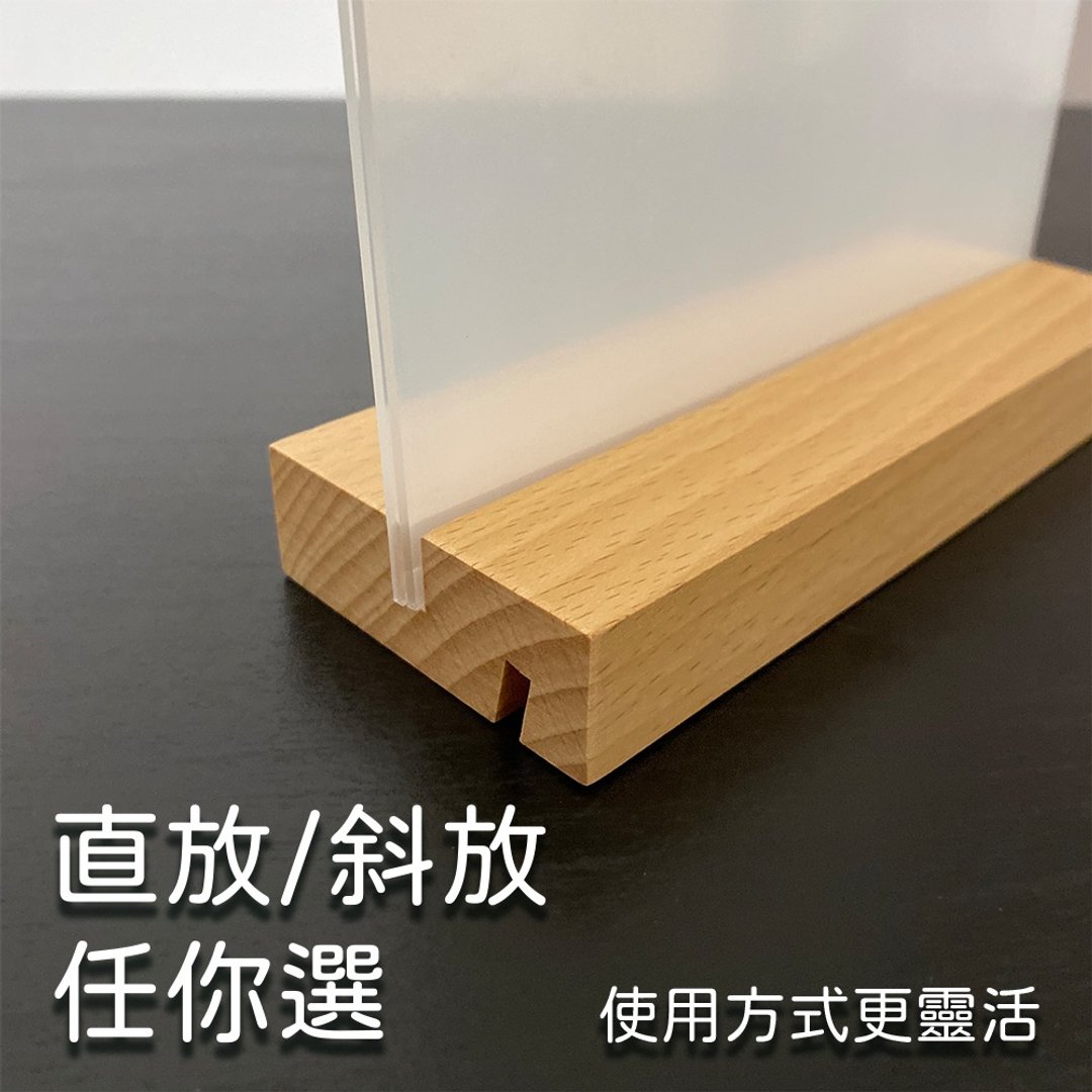 A5原木雷雕展示立架|可加购椴木立牌 - 名片架/名片座 - 木头 