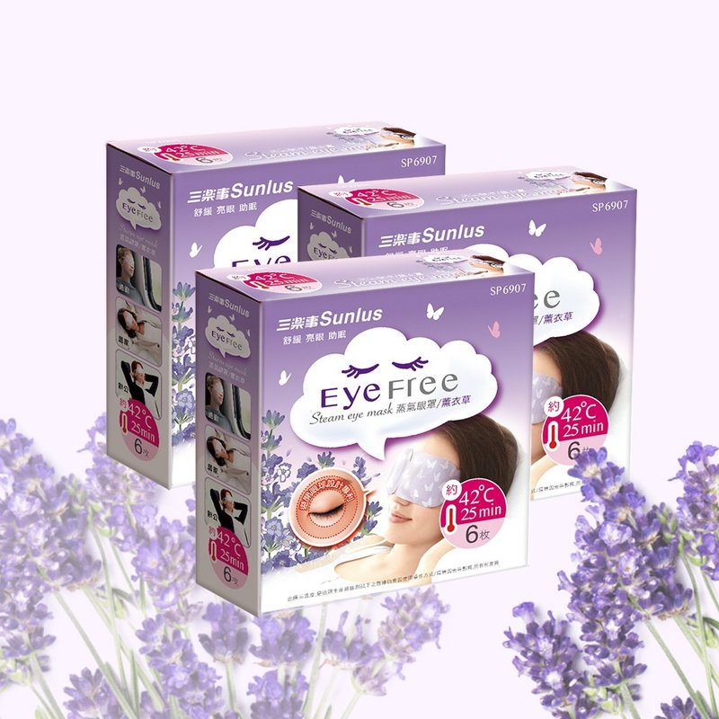 三乐事蒸气眼罩-薰衣草/6入(3盒组) - 其他 - 其他材质 