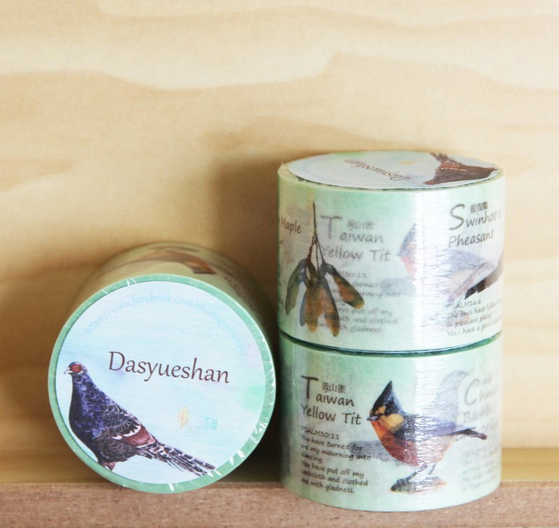 湘-NSJ 手绘大雪山系列福音纸胶带(10图循环) - 纸胶带 - 纸 多色