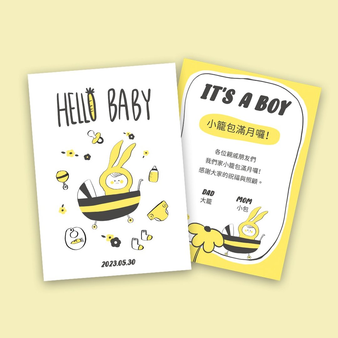 喜悦童趣风宝宝弥月卡|满月卡|  无需提供宝宝相片即可制作 - 卡片/明信片 - 纸 