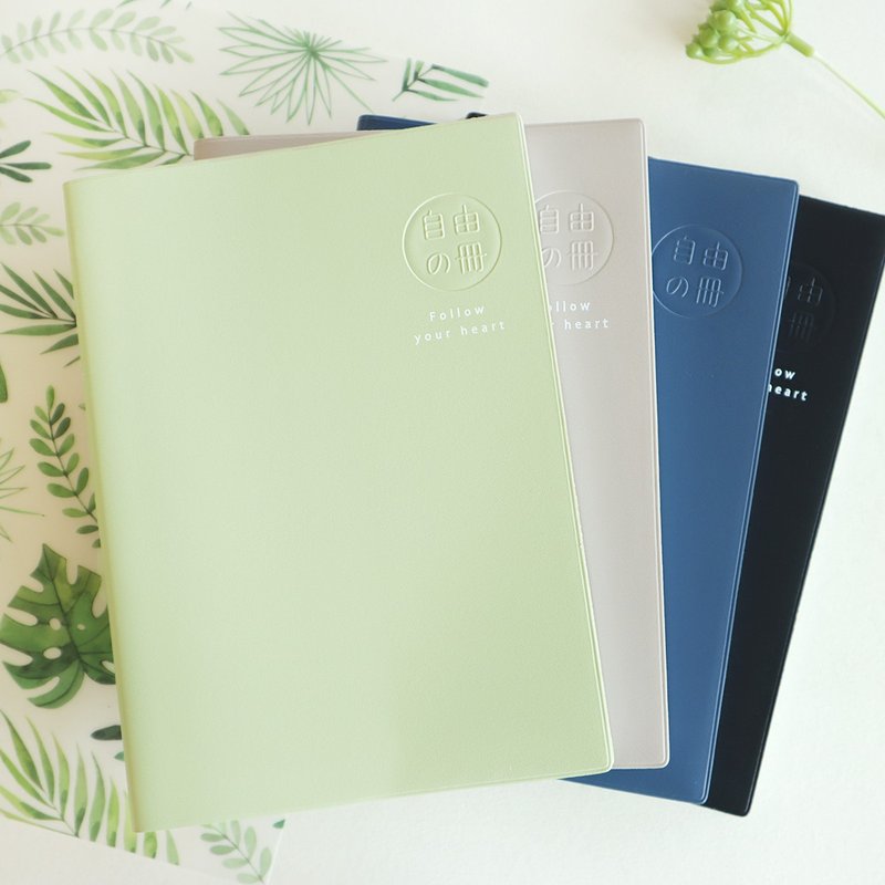 自由之册 / 2026胶皮25K工商事务手册 (4色) SDM-303 - 笔记本/手帐 - 纸 